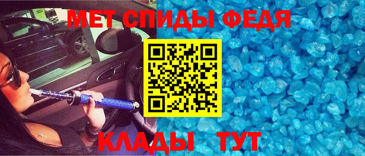 АМФ Розовый Долгопрудный