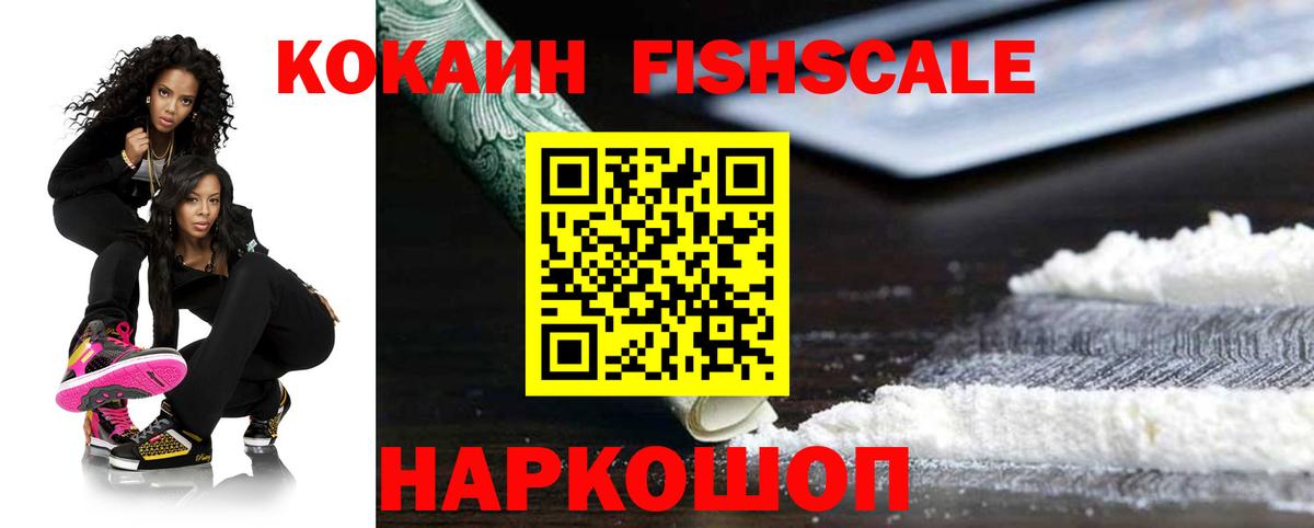 КОКАИН Боливия Долгопрудный