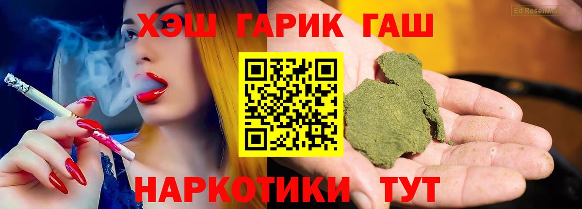 закладка  Гашиш индика сатива  Вход с VPN  Долгопрудный 