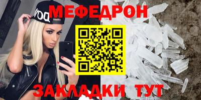 мдма Балашиха