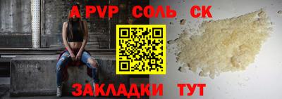 кокаин премиум Донской
