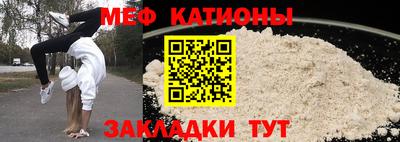 мяу мяу мука Дубна