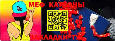 марки nbome Балаково