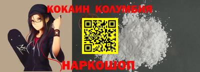 дистиллят марихуана Донецк