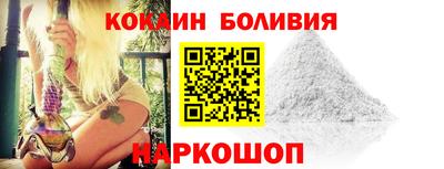 кокаин премиум Донской