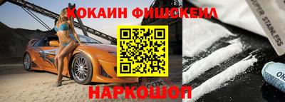 героин Магнитогорск