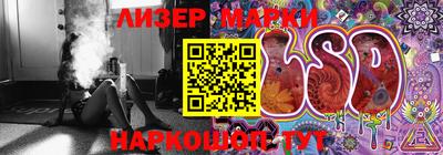 марки nbome Балаково