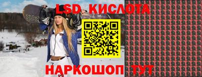 марки nbome Балаково