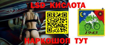 марки nbome Балаково