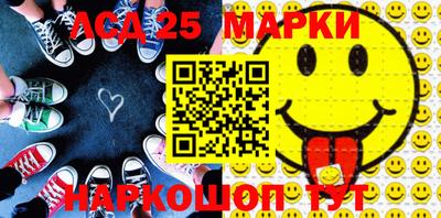 каннабис Балахна