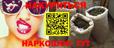 мяу мяу мука Дубна