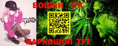 каннабис Балахна