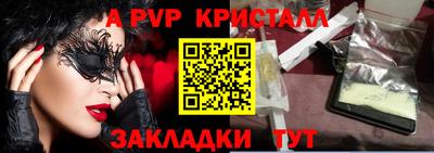 марки nbome Балаково