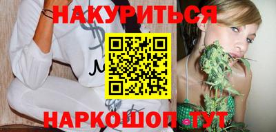 марки nbome Балаково