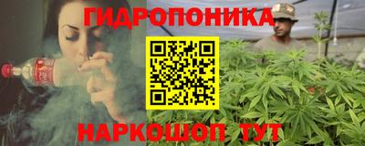 марки nbome Балаково