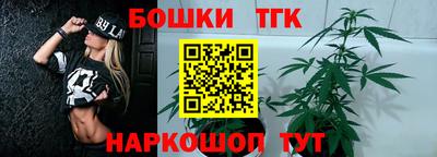 каннабис Балахна