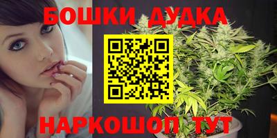 дистиллят марихуана Донецк