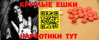 марки nbome Балаково