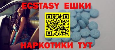 мдма Балашиха