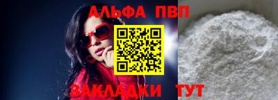 дистиллят марихуана Донецк
