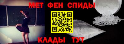 мяу мяу мука Дубна