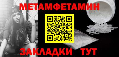 мяу мяу мука Дубна