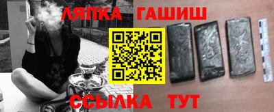 марки nbome Балаково