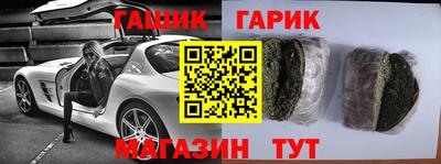 марки nbome Балаково