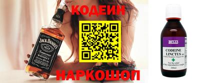 кокаин премиум Донской