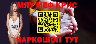 мдма Балашиха