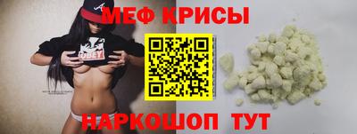 мяу мяу мука Дубна