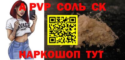 кокаин премиум Донской