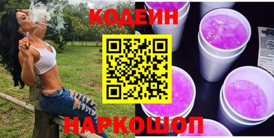 кокаин премиум Донской