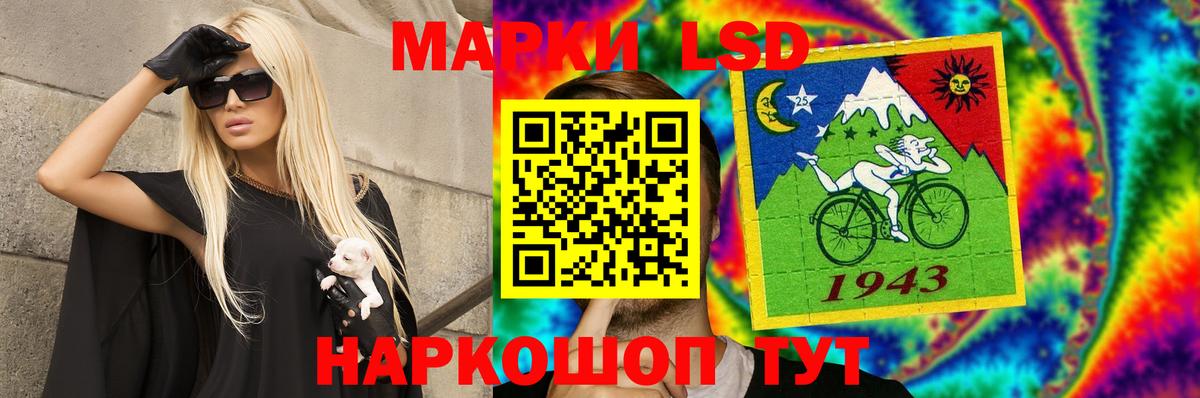ЛСД экстази кислота Долгопрудный