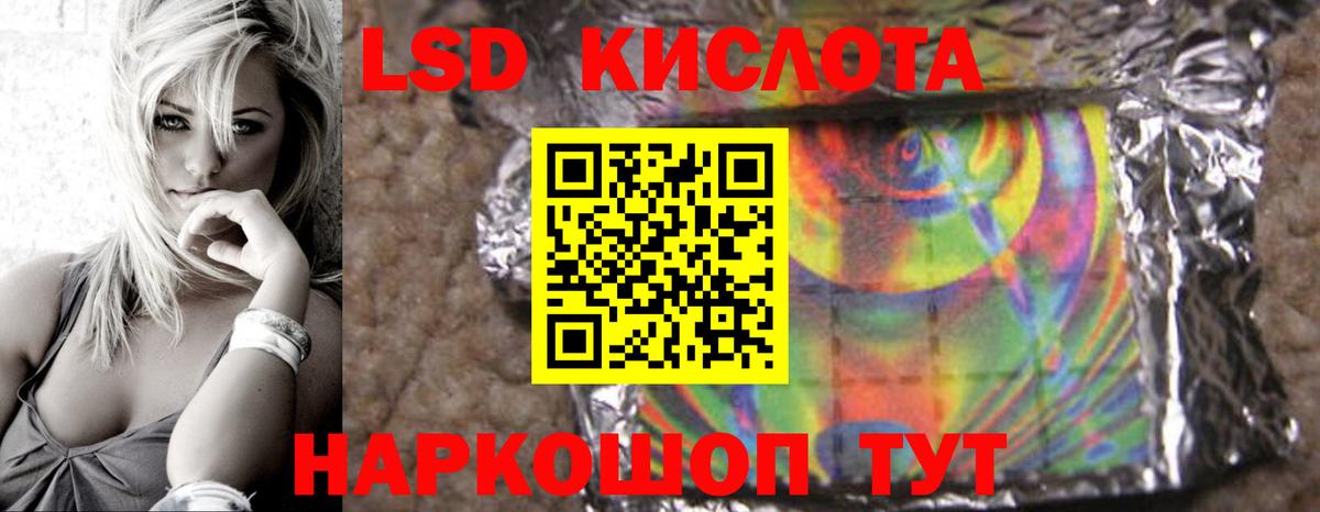 Долгопрудный  Лсд 25 экстази ecstasy  Вход с VPN  LSD-25 экстази ecstasy 
