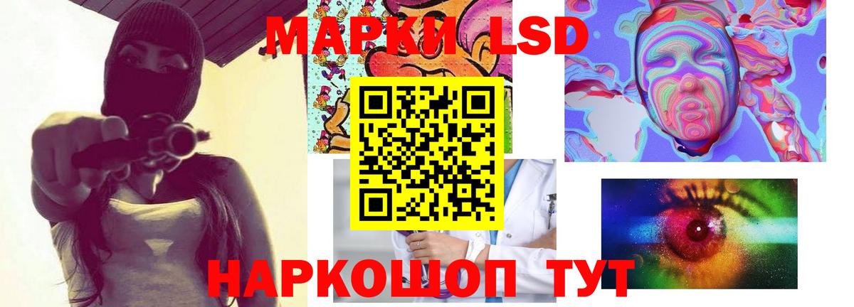 Лсд 25 экстази ecstasy  Долгопрудный  Лсд 25 экстази ecstasy 