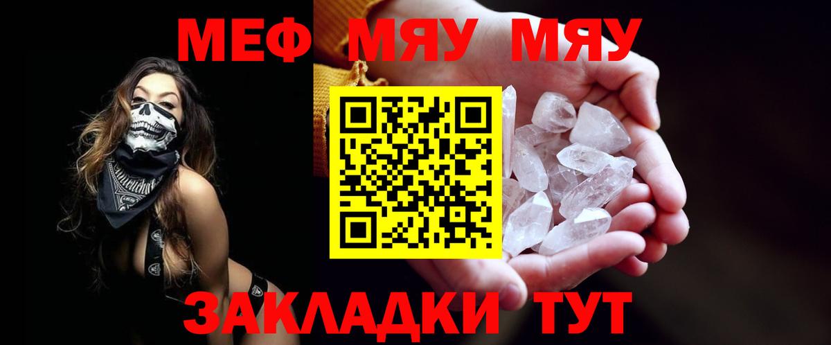 Мефедрон VHQ  Меф 4 MMC  Долгопрудный 