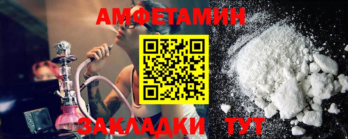 Первитин Декстрометамфетамин 99.9% Долгопрудный