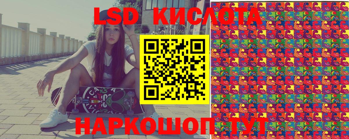 Наркотические марки  Долгопрудный  Марки NBOMe 1,8мг 