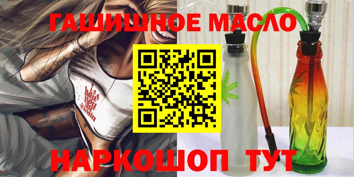 Долгопрудный  Экстази  Каннабис  Кетамин  Меф МЯУ МЯУ   COCAIN  Альфа ПВП СОЛЬ  